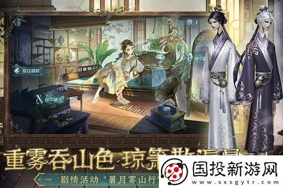 完蛋!我被美女包圍了!隱藏道具位置揭秘-快來(lái)找尋你的寶藏