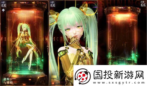 閃耀暖暖暖暖生日會(huì)活動(dòng)“出發(fā)！折紙王國(guó)”開啟