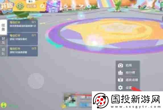 元夢之星怎么隱藏親密關(guān)系