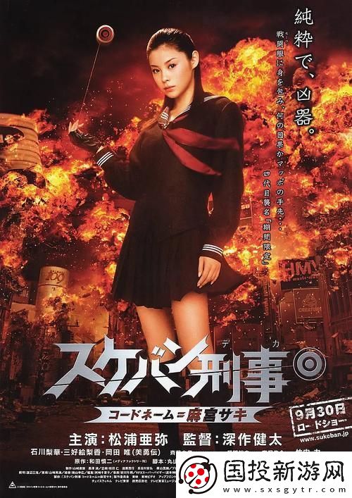 少女韓國免費觀看高清電視劇-友:-追劇的快樂