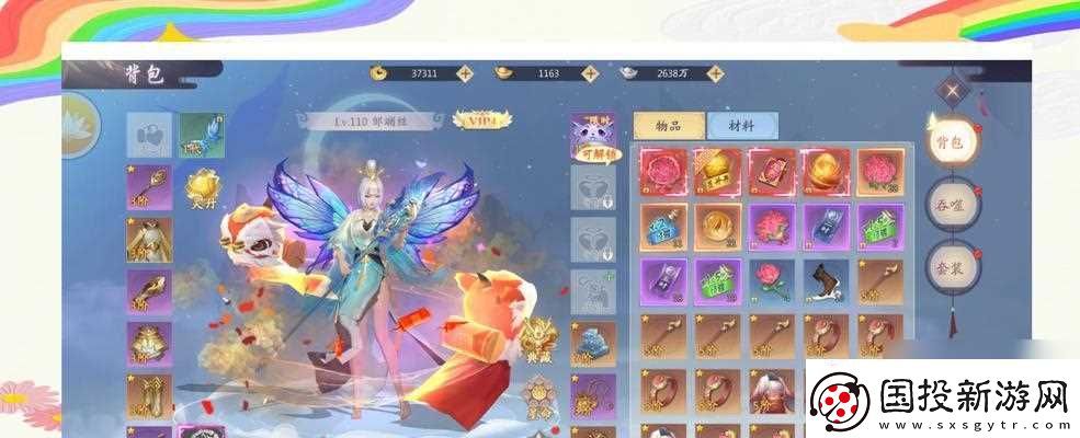 目前哪些仙俠手游改編自熱播劇