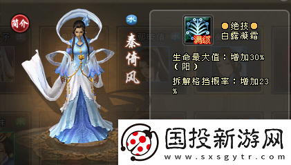 劍網(wǎng)一端游開年資料片“天啟玉皇”3月11日燃測