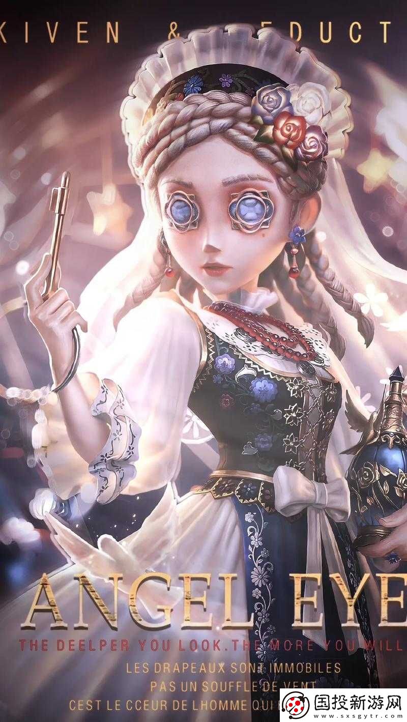 第五人格調(diào)香師皮膚琳瑯滿目-究竟哪款時(shí)裝能讓你一見傾心