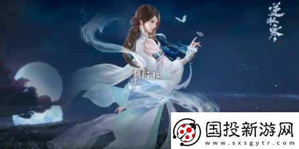 逆水寒手游2.3.1素問(wèn)神器怎么加點(diǎn)-逆水寒手游2.3.1素問(wèn)神器加點(diǎn)推薦