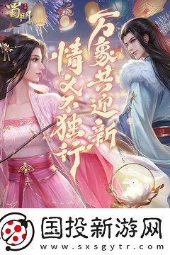 蜀門手游13個(gè)禮包碼有哪些