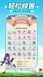 出發(fā)吧麥芬兌換碼匯總-出發(fā)吧麥芬兌換碼2024最新匯總