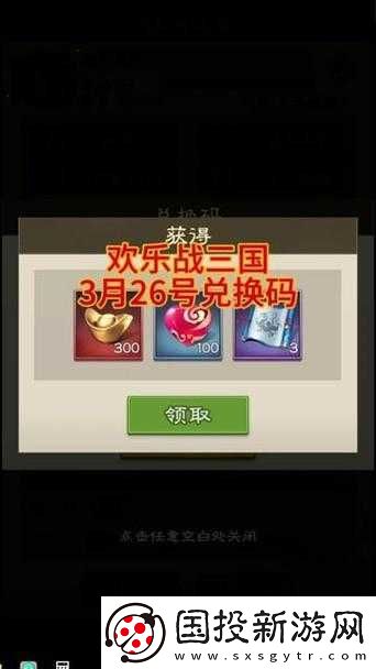 戰(zhàn)姬物語禮包究竟隱藏何種驚喜-輕松領取兌換碼全攻略來了嗎