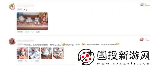 開年梗含量最高的聯(lián)動