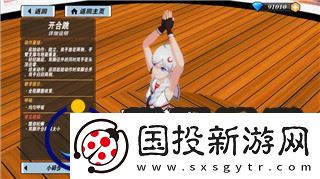 王國風(fēng)云2攻略秘籍代碼大全——探索這款策略游戲中的無限可能與隱藏技巧