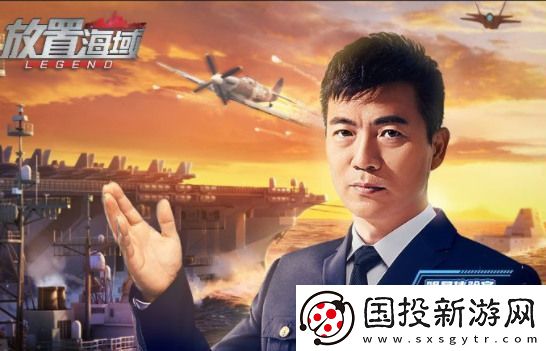 放置海域兌換碼有哪些-放置海域手游禮包碼