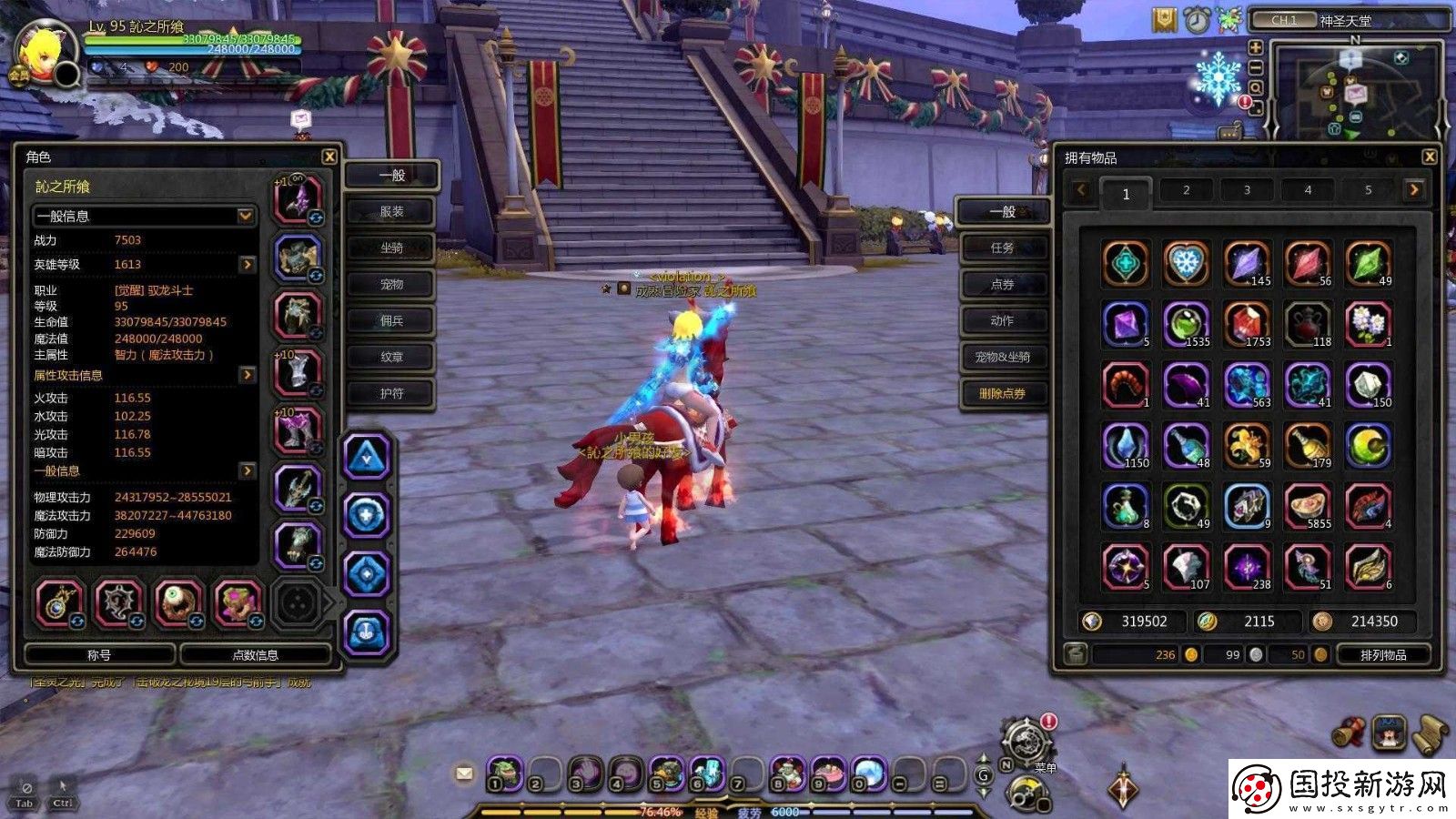 龍之谷紋章怎么獲得-龍之谷紋章能白嫖嗎