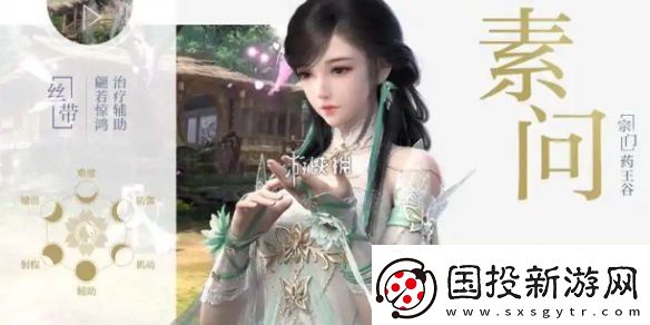 逆水寒手游2.3.1素問打造怎么選-逆水寒手游2.3.1素問打造選擇推薦