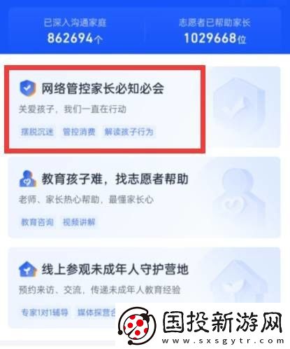 王者榮耀未成年可以全額退款嗎