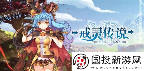 戒靈傳說兌換碼-戒靈傳說通用禮包碼大全2023