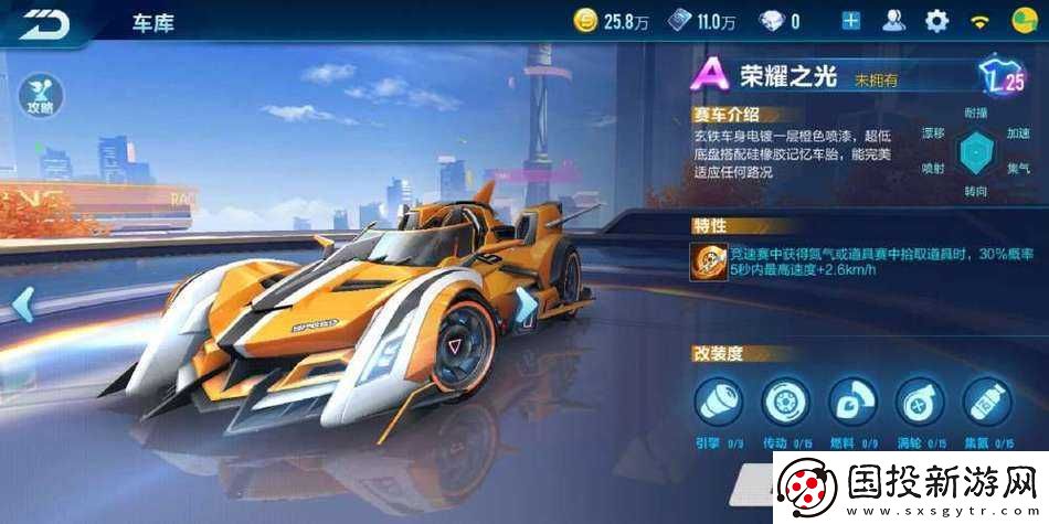 QQ飛車手游榮耀之光VS針尖-巔峰對(duì)決上演-究竟誰(shuí)能問(wèn)鼎冠軍寶座