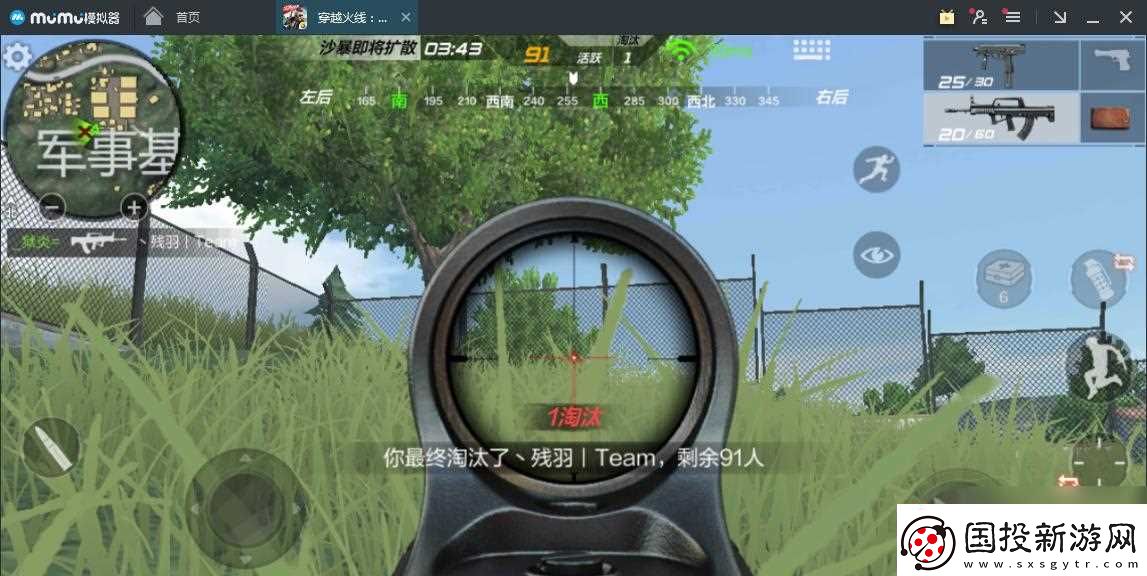 CF手游吃雞模式技巧推薦-怎么提高吃雞勝率