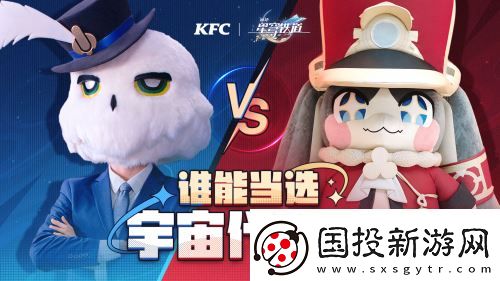 開年梗含量最高的聯(lián)動-是對著星鐵玩家大喊“V我50”