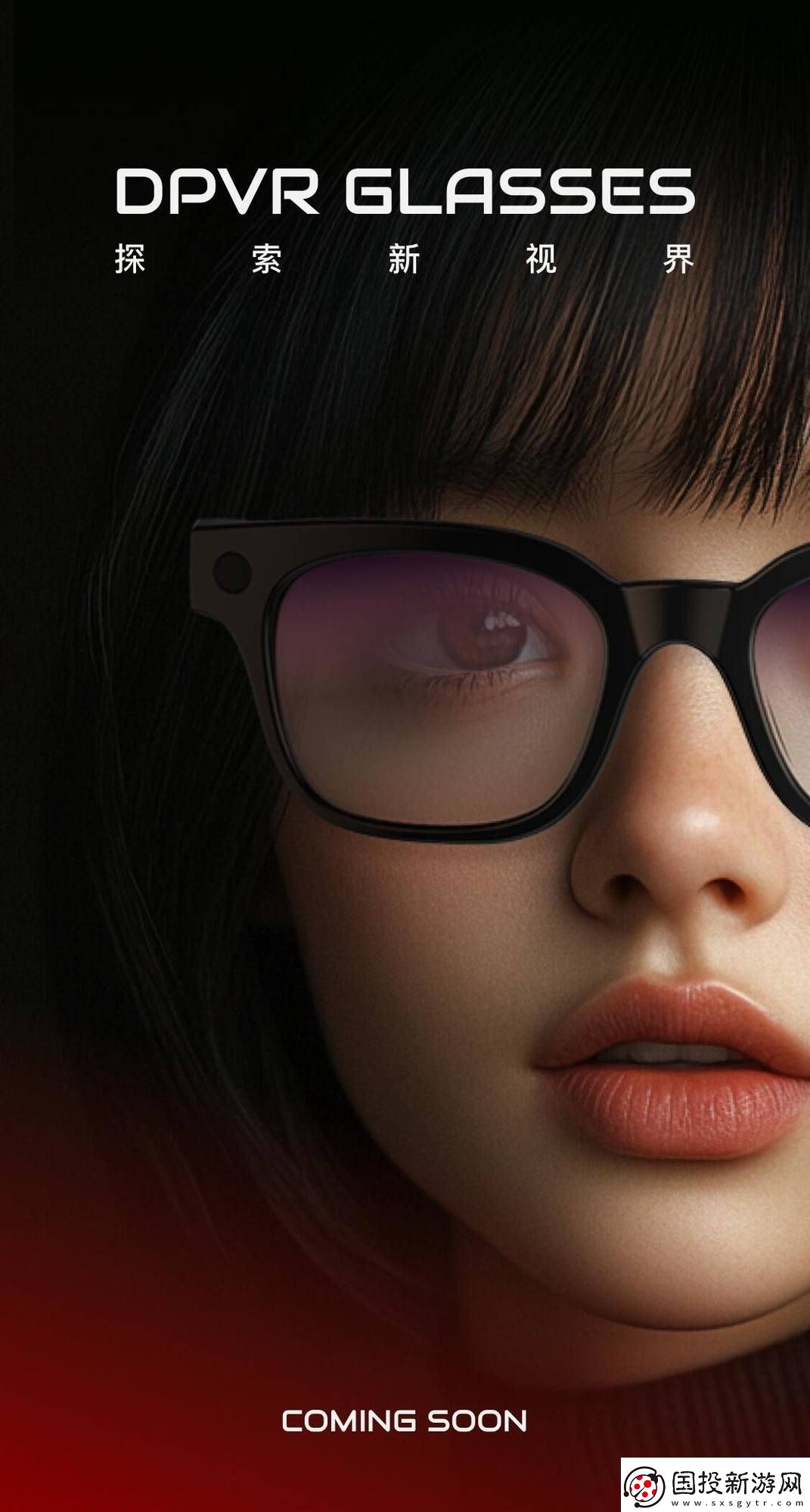 大朋AI眼鏡來(lái)襲-能否成為智能生活新寵