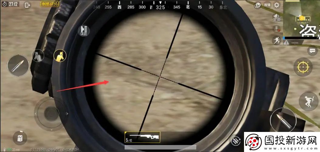 絕地求生瞄具準(zhǔn)心怎么變-絕地求生的準(zhǔn)星怎么設(shè)置