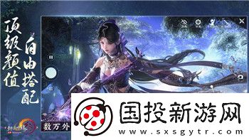 第四章紙嫁衣攻略：詳細(xì)解析第四章的劇情發(fā)展與解謎技巧-提升游戲體驗(yàn)
