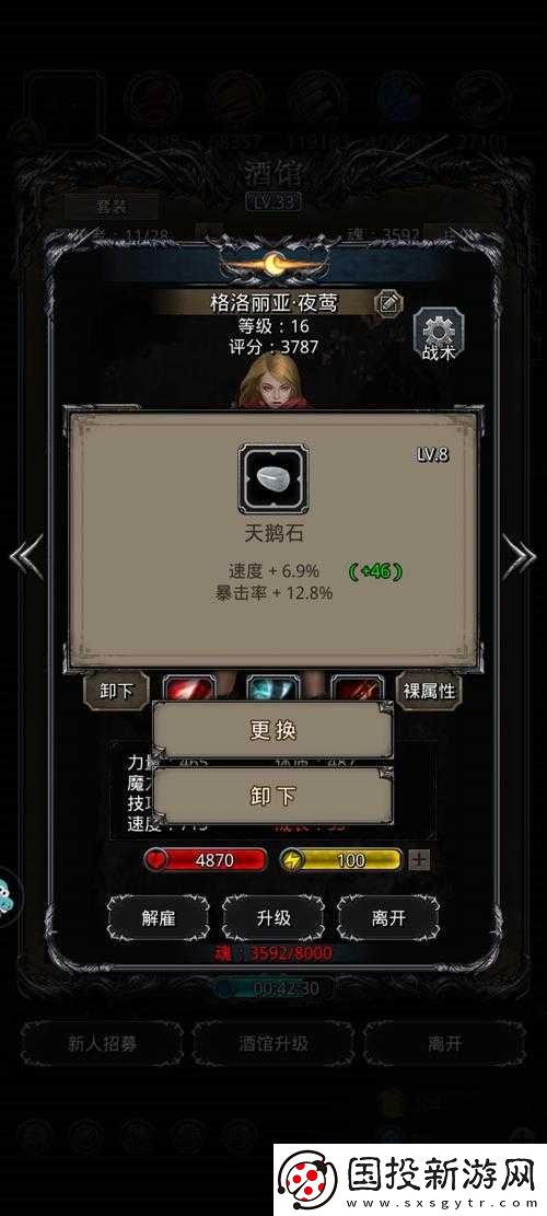 劍網(wǎng)3指尖江湖百歲羹如何制作-提升治療效果的百歲羹全攻略