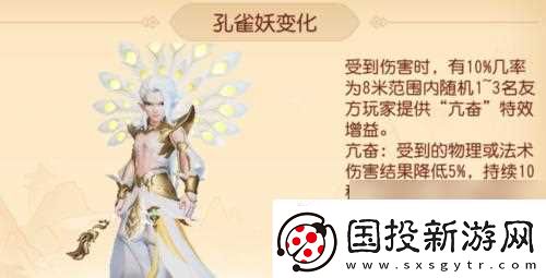 夢(mèng)幻西游車子變身卡售價(jià)是多少-怎么獲取