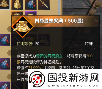 比中**還離譜！玩家1111元撿漏全服第一神兵號(hào)