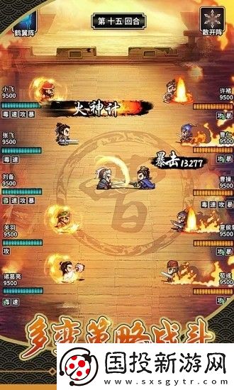 仙國志兌換碼大全-仙國志兌換碼匯總