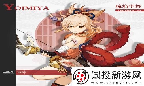 鳴潮蒼鱗龍吟限定動作解析：揭秘游戲中的絕美瞬間！