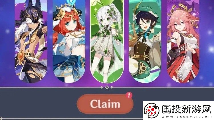 原神4.0前瞻直播兌換碼一覽-3個(gè)官方認(rèn)證禮包碼分享