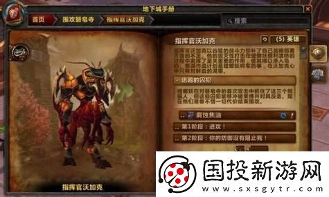 星球：重啟外星科技逆向工程倫理的深思與探討-科技與道德的碰撞引發(fā)的思考之旅