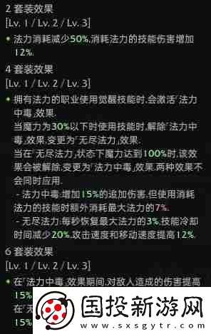 命運(yùn)方舟終結(jié)襲擊職業(yè)套裝選什么