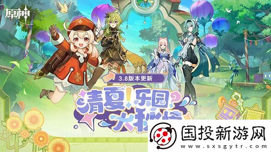 原神可莉值得培養(yǎng)嗎-可莉圣遺物搭配推薦介紹