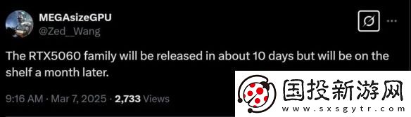 英偉達(dá)即將公布RTX-5060顯卡-售價(jià)約299美元-4月上市