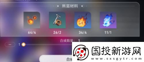 崩壞星穹鐵道一次性動(dòng)力臂配方怎么獲得