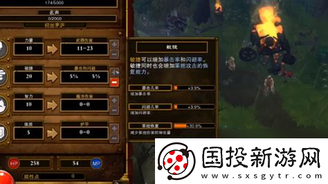 火炬之光2塞外客技能加點(diǎn)攻略與詳解解析