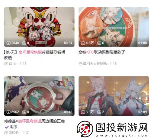 星鐵玩家的賽博春節(jié)