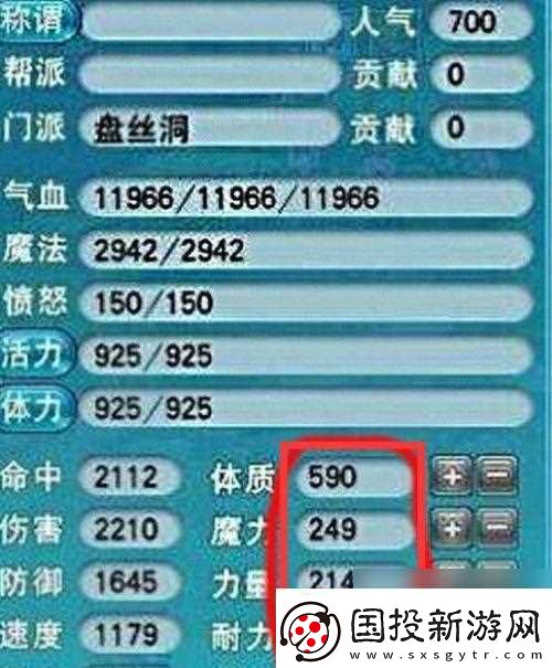 夢幻西游車子變身卡售價(jià)是多少