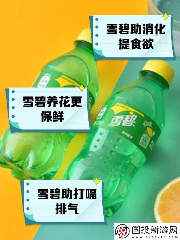 微信最燒腦大挑戰(zhàn)第52關(guān)終極謎題-你能找出哪一瓶才是真正的雪碧嗎