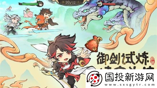 最強(qiáng)祖師值得培養(yǎng)人物推薦-最強(qiáng)祖師值得培養(yǎng)人物在線分享