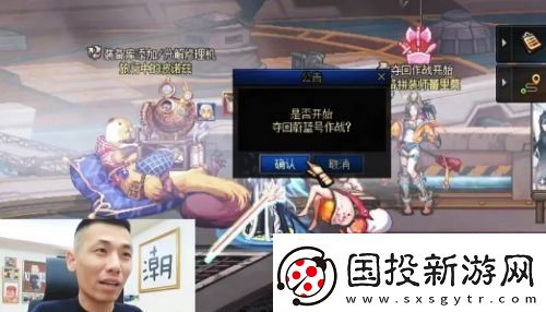 旭旭寶寶深夜連麥多名大主播