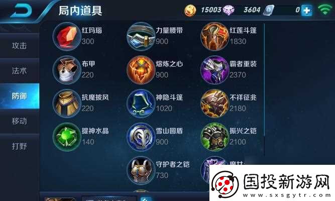 王者榮耀強(qiáng)力組合推薦有什么