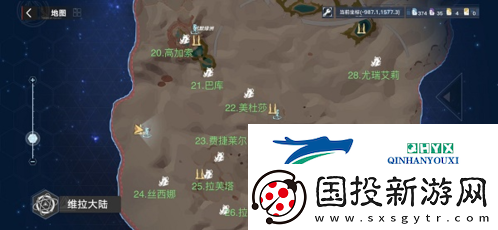 幻塔維拉清剿名單位置在哪