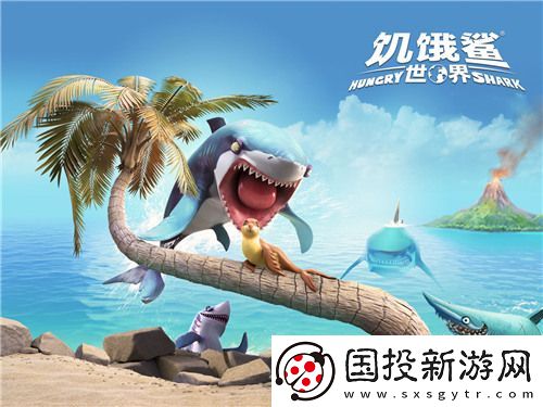 饑餓鯊世界兌換碼2023-饑餓鯊世界兌換碼2023最新