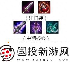 英雄聯(lián)盟上單戰(zhàn)神奎因技能解析英雄聯(lián)盟奎因?qū)€思路教學(xué)