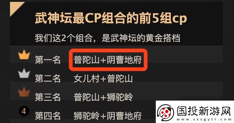 夢幻西游車子變身卡售價(jià)是多少