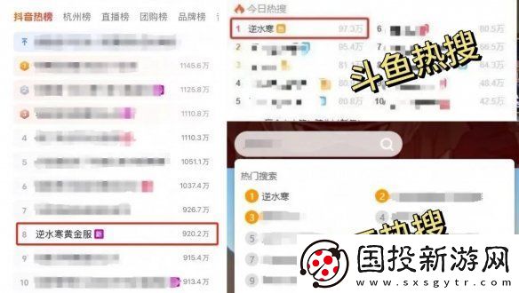 比中彩票還離譜！玩家1111元撿漏全服第一神兵號(hào)-網(wǎng)易還給發(fā)股票
