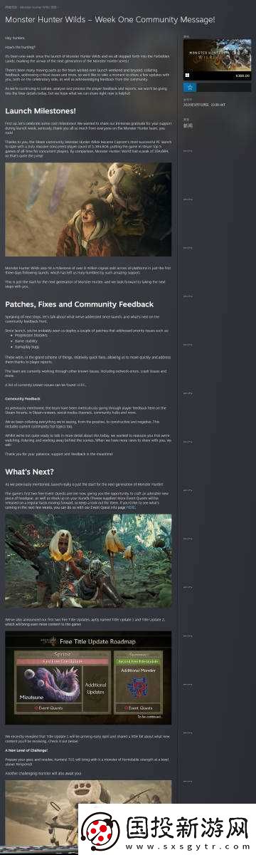 怪物獵人-荒野下次更新解決優(yōu)化-泡狐龍4月上線