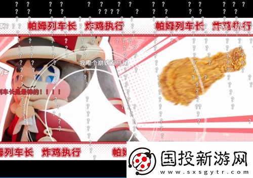 開年梗含量最高的聯(lián)動