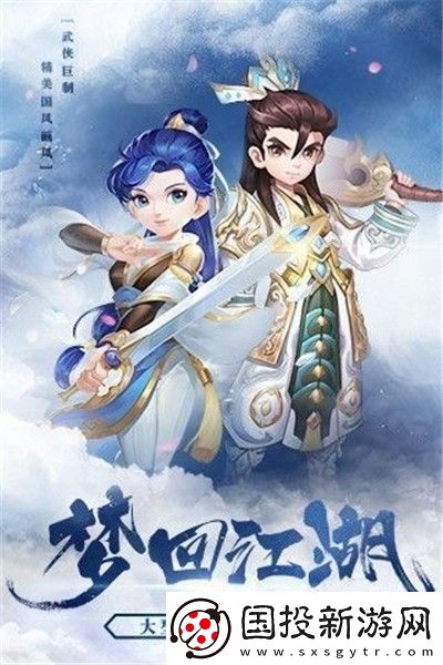 熱血群俠之熱血神劍哪個職業(yè)好玩